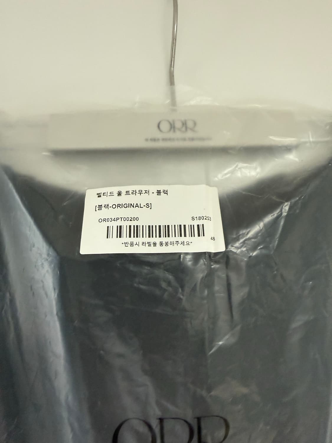 ORR 오르 벨티드 울 트라우저 S 상품이미지10