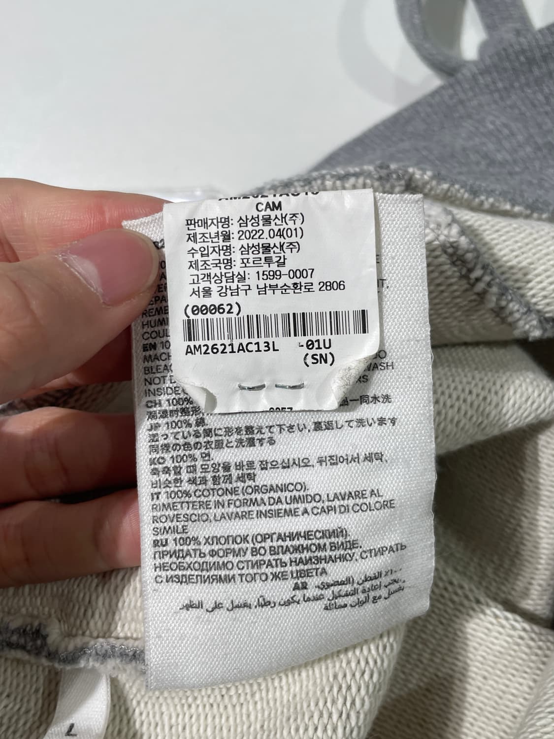 아미 그레이 하트 로고 스웻 조거 팬츠 상품이미지9