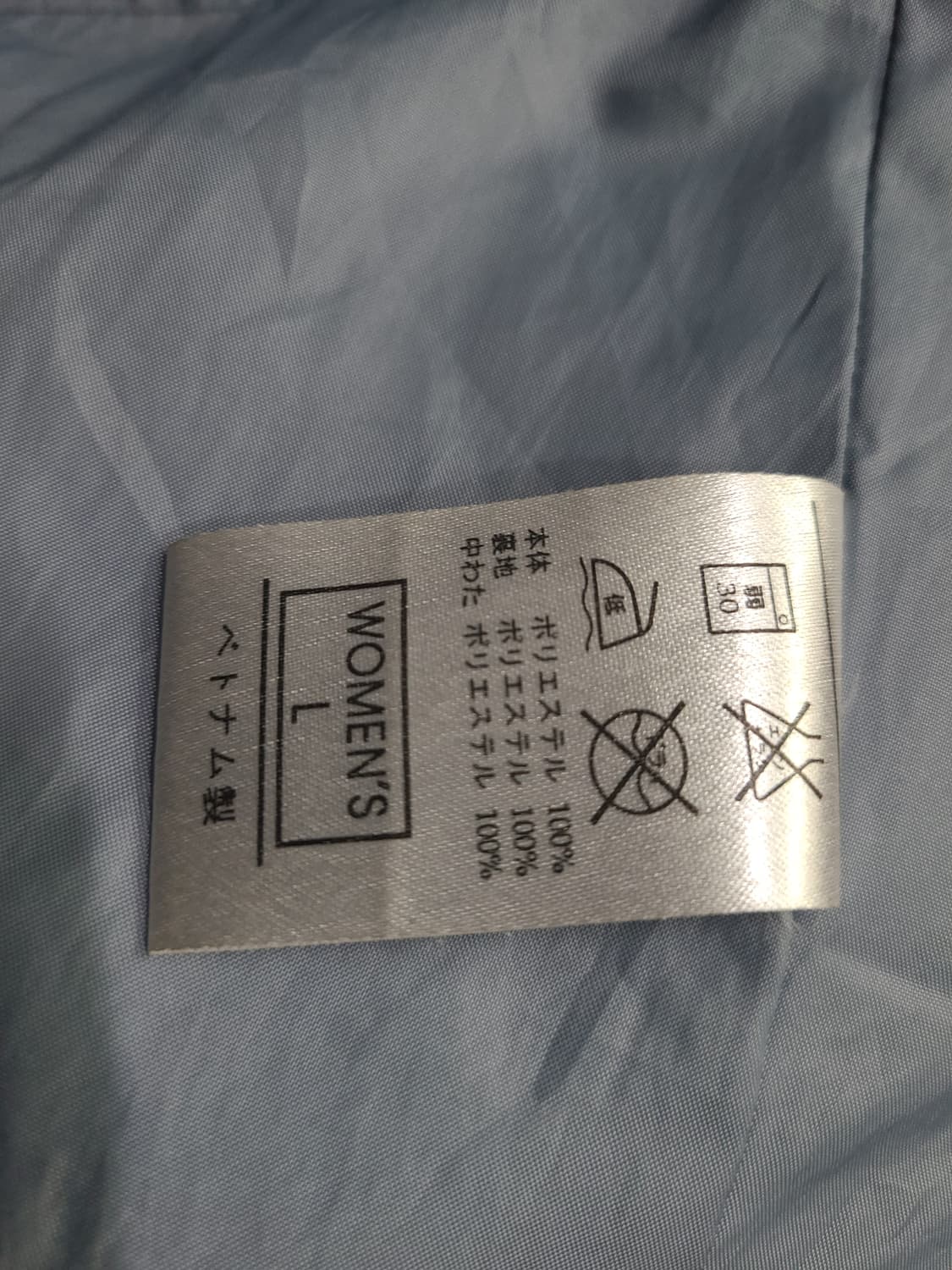 일본판 빈티지 나이키 롱패딩코트 상품이미지9