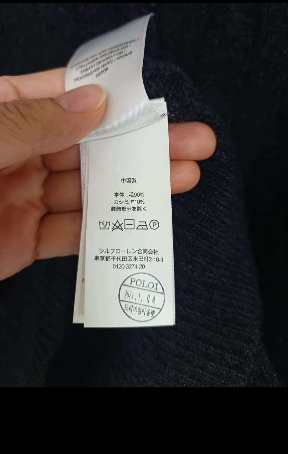 폴로케이블니트(m) 상품이미지3