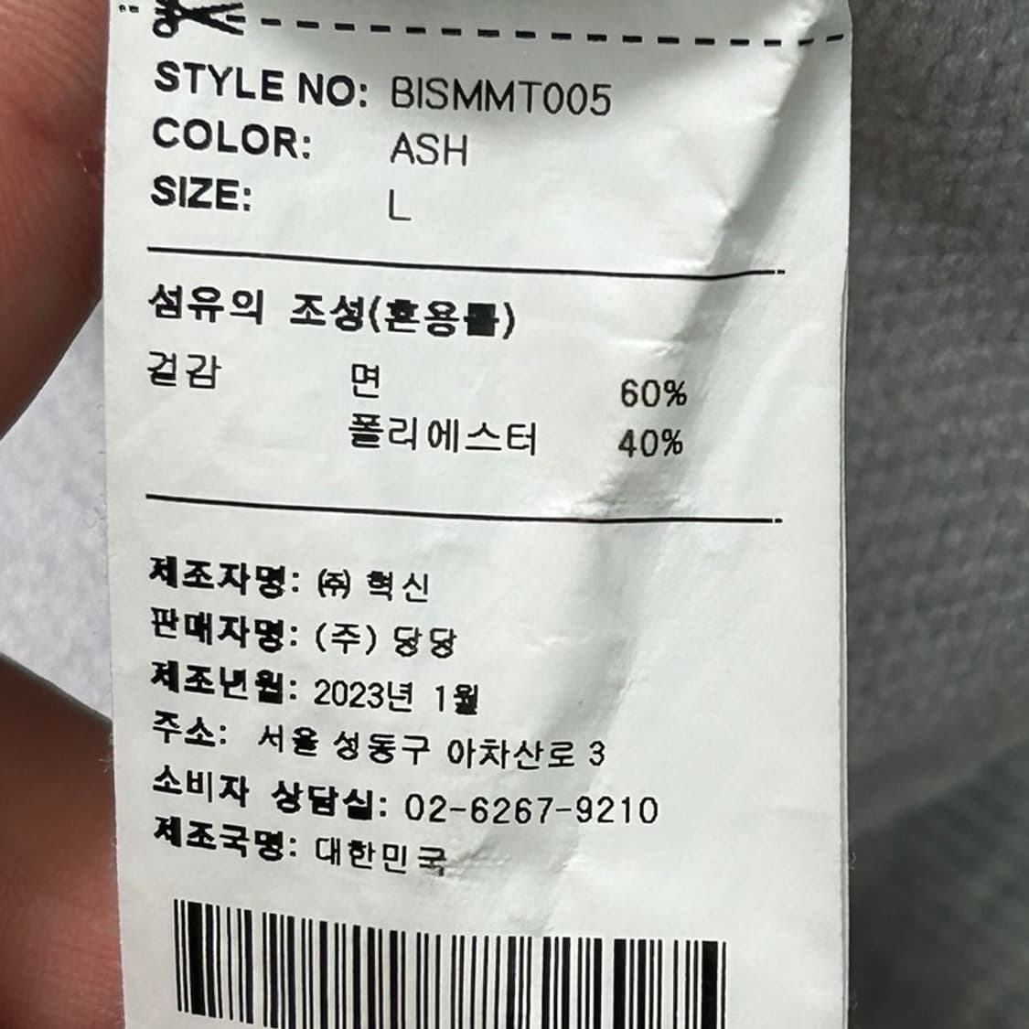 브라운 브레스 맨투맨 L 상품이미지6