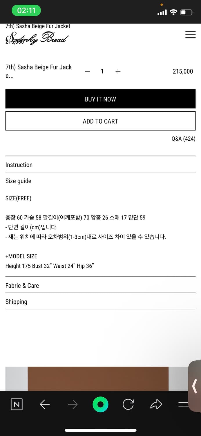 쏘딩키브레드 사샤 퍼자켓 sodinkbread sasha 상품이미지2