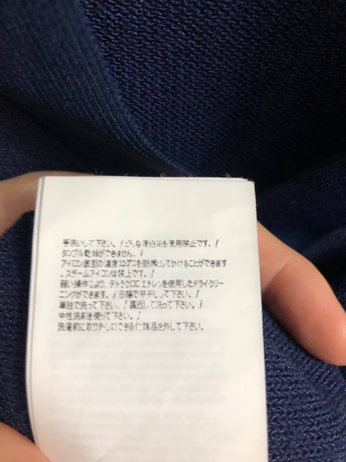 스톤아일랜드 쉐도우 프로젝트 가디건 블루 네이비 S 상품이미지9