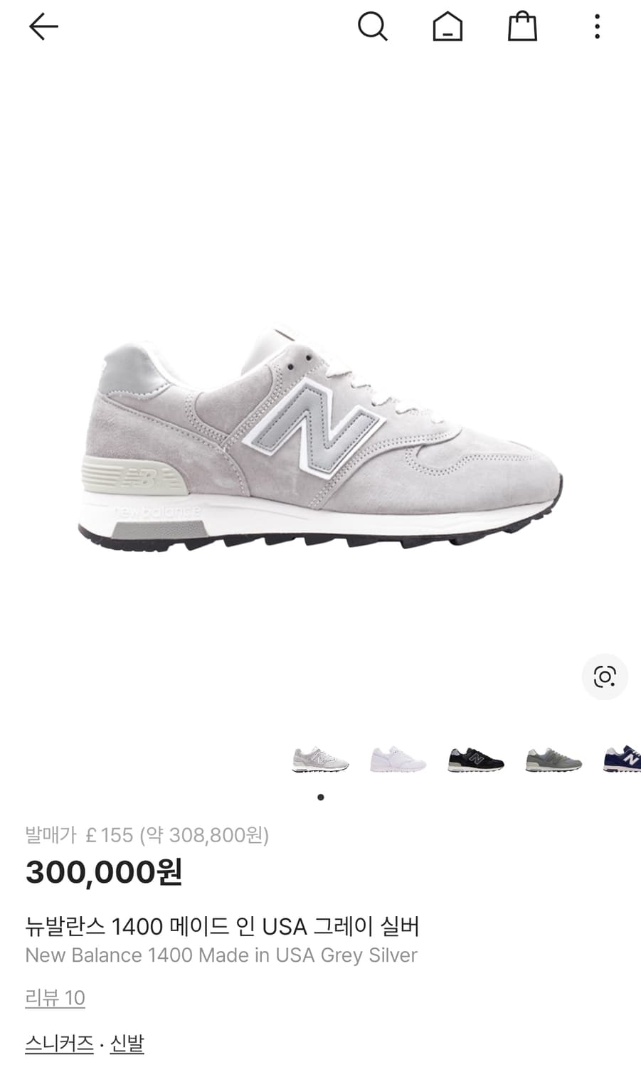 뉴발란스 1400JGY 그레이  280 상품이미지1