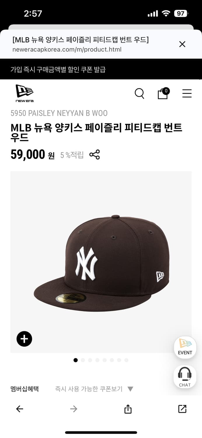 페이즐리 피티드캡 번트 우드 상품이미지1