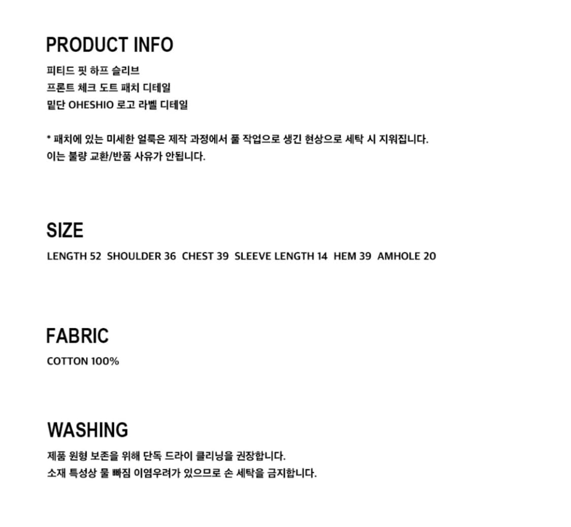 오헤시오 CHECK PATCHY T-SHIRTS, WHITE 상품이미지2