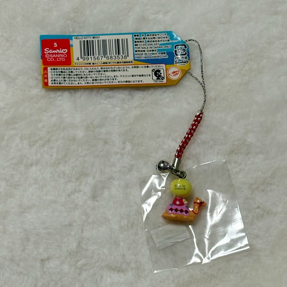 (이체시에눌) 2006년도 고전키티 돗토리 한정 낙타 키티 키링 상품이미지2