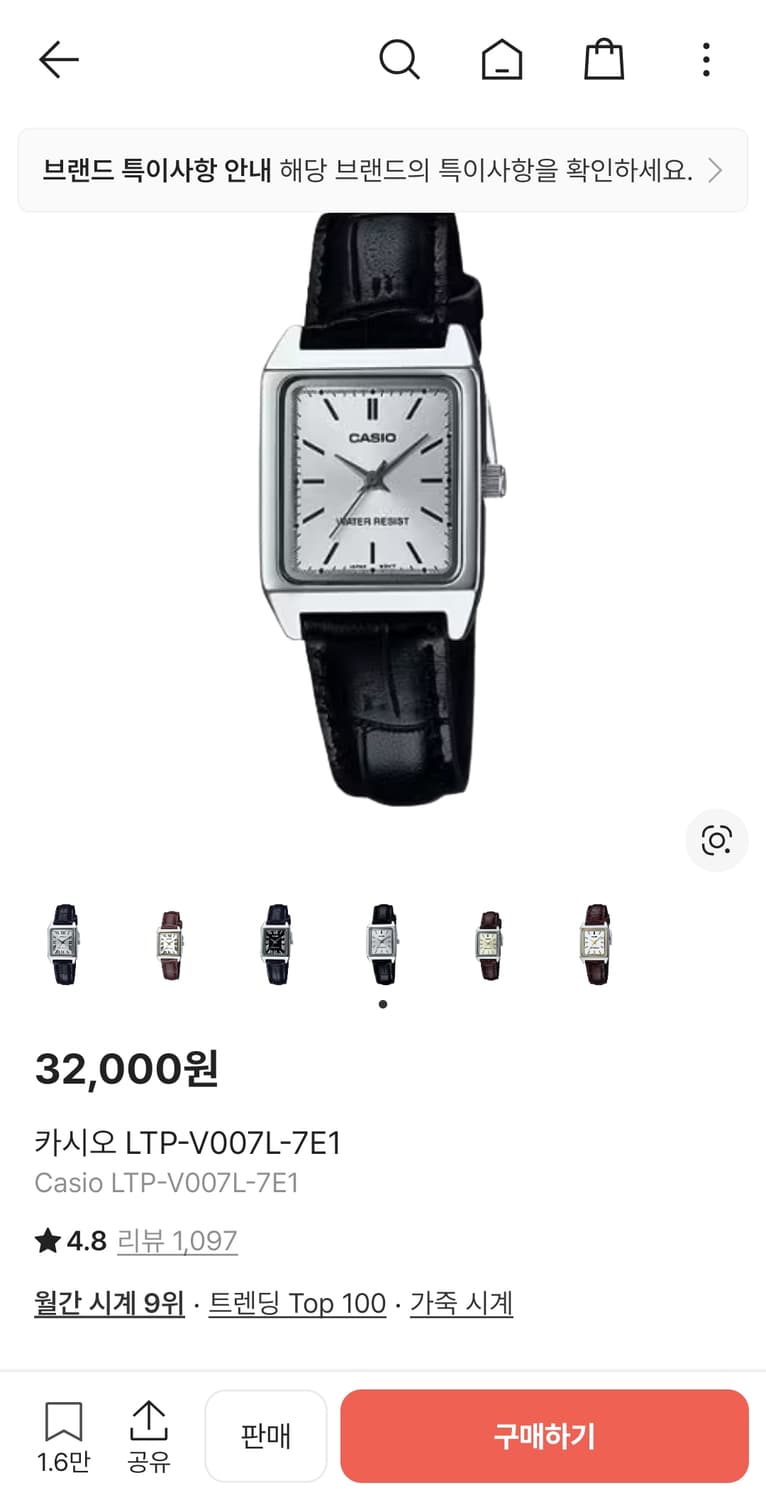 카시오 LTP-V0O7L-9B 상품이미지2