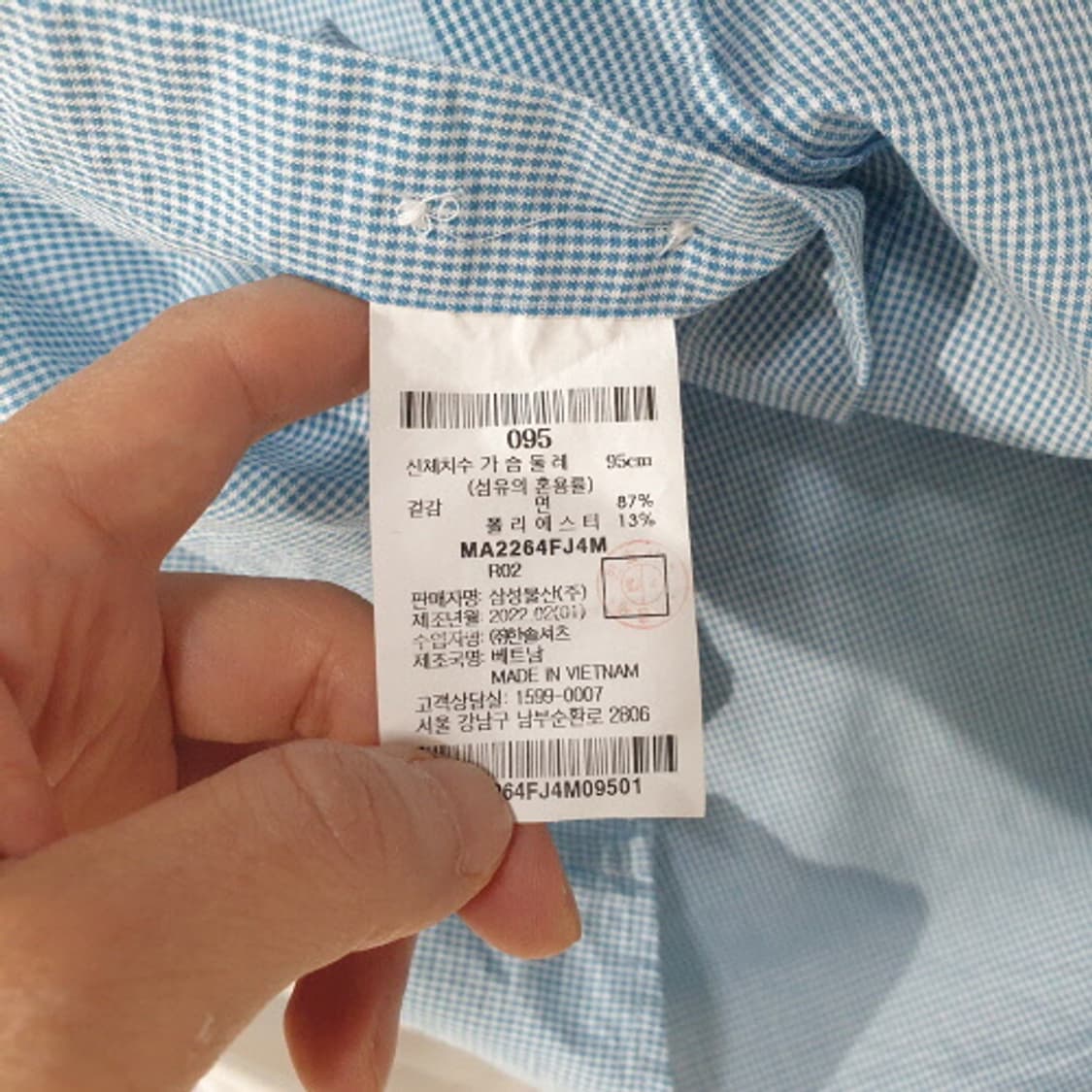 로가디스 남성 미니체크 셔츠 95 상품이미지4
