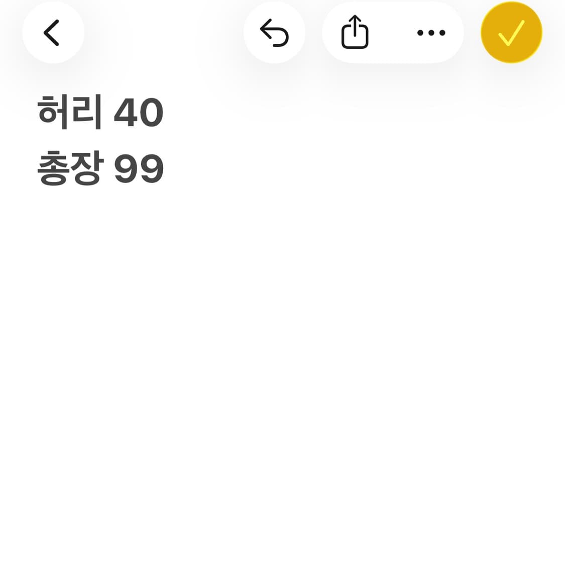몬츄라 베이지 나일론 팬츠 상품이미지9