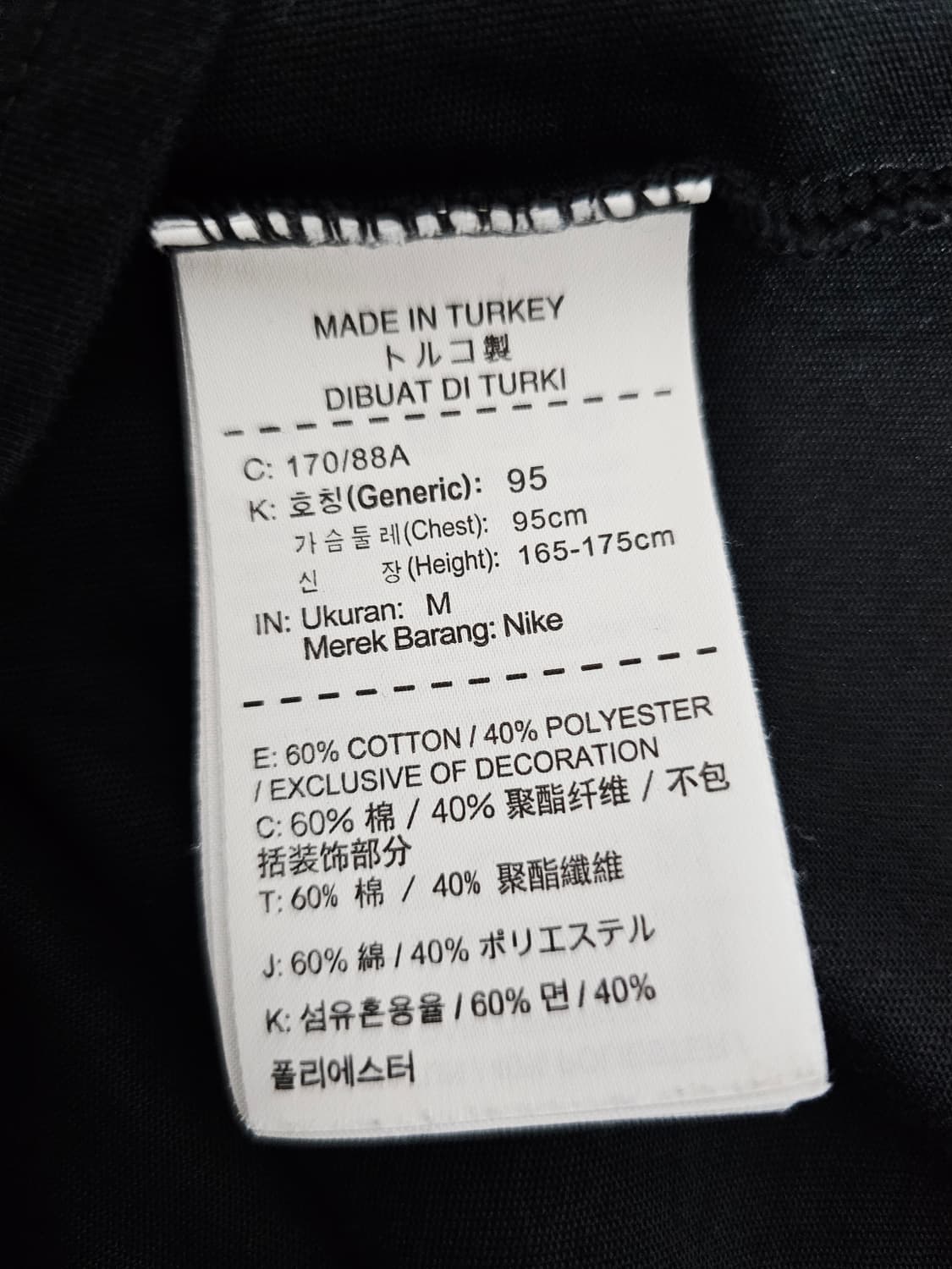 나이키 반팔티셔츠 M 상품이미지4