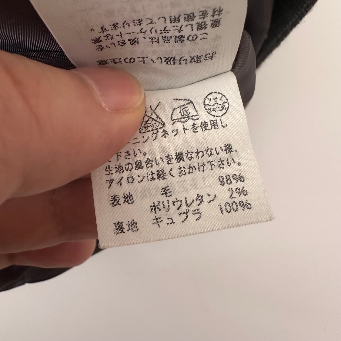 츠모리치사토 tsumori chisato 치마바지 팬츠 스커트 상품이미지9
