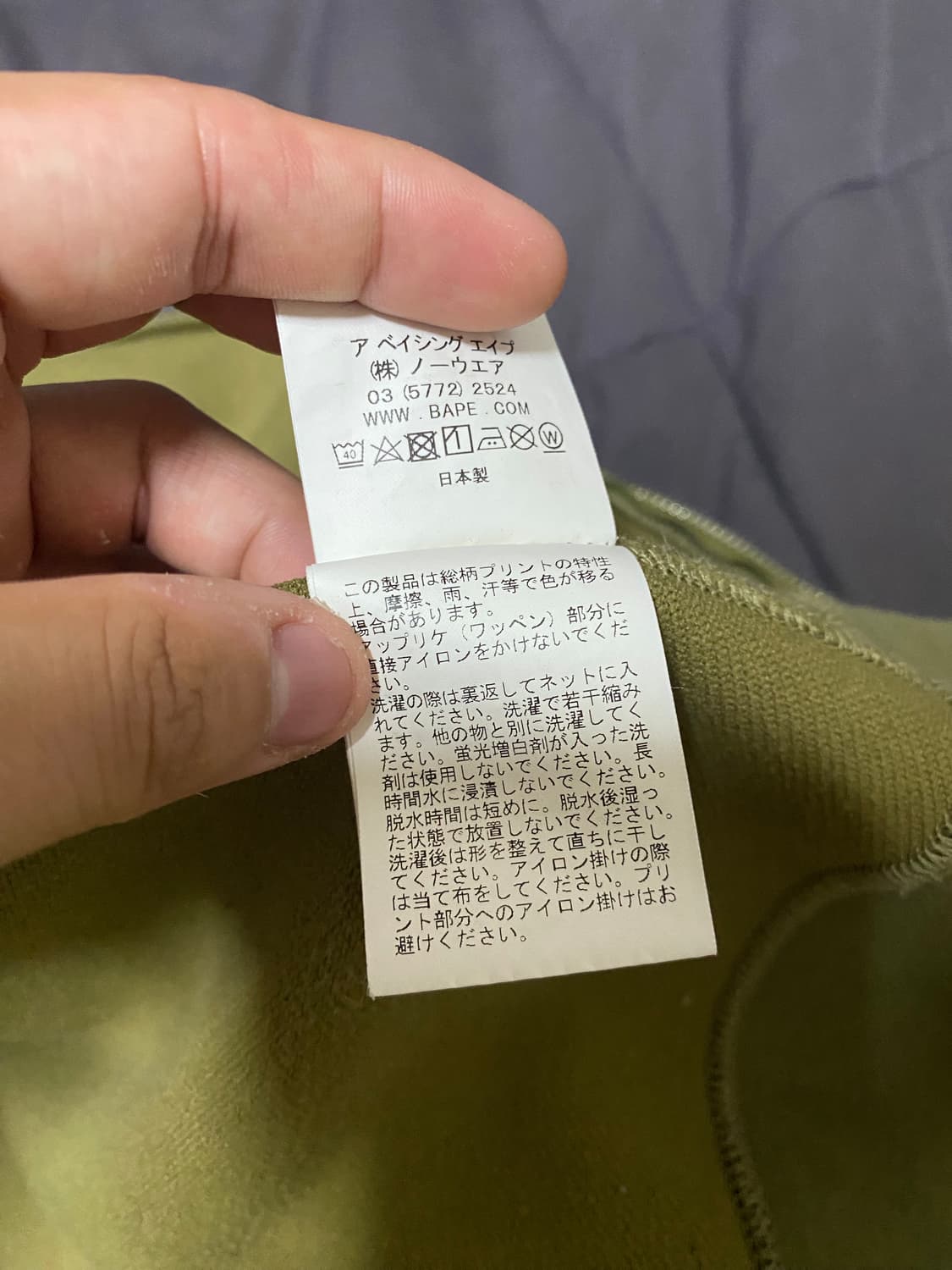베이프 녹계 샤크후드집업 윈드스토퍼 XL 상품이미지5