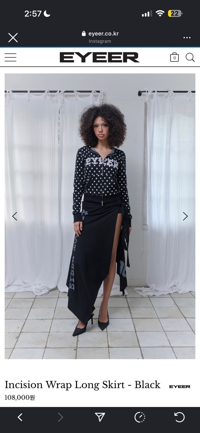 eyeer long skirt 상품이미지1
