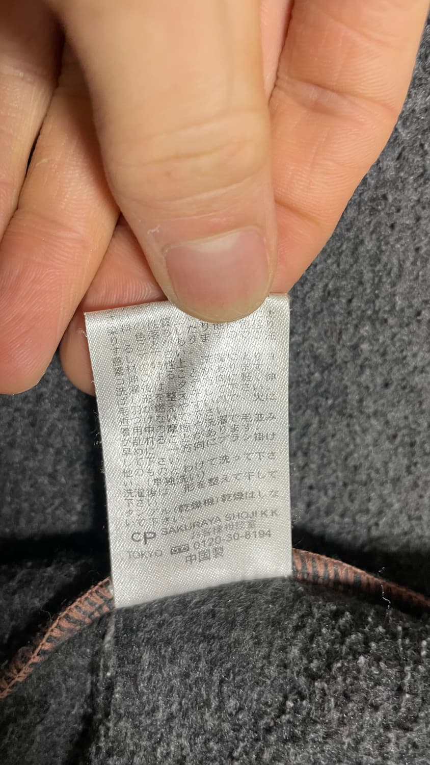 JPN 00s 일본 빈티지 울 케이블 니트 패턴 조끼 플리스 베스트 상품이미지8