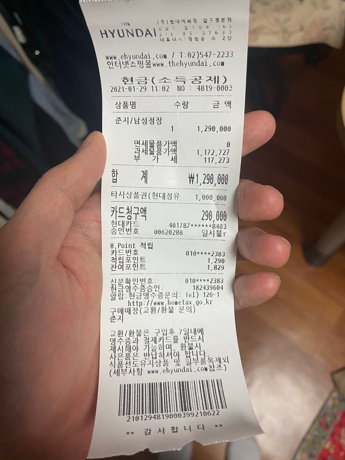 준지 juunj 그레이 마원 ma-1 46 상품이미지6