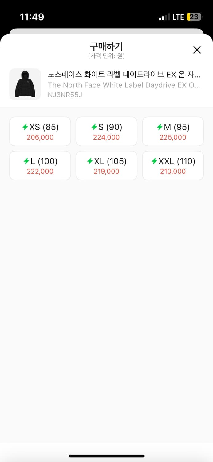 노스페이스 데이드라이브 패딩 s 상품이미지2