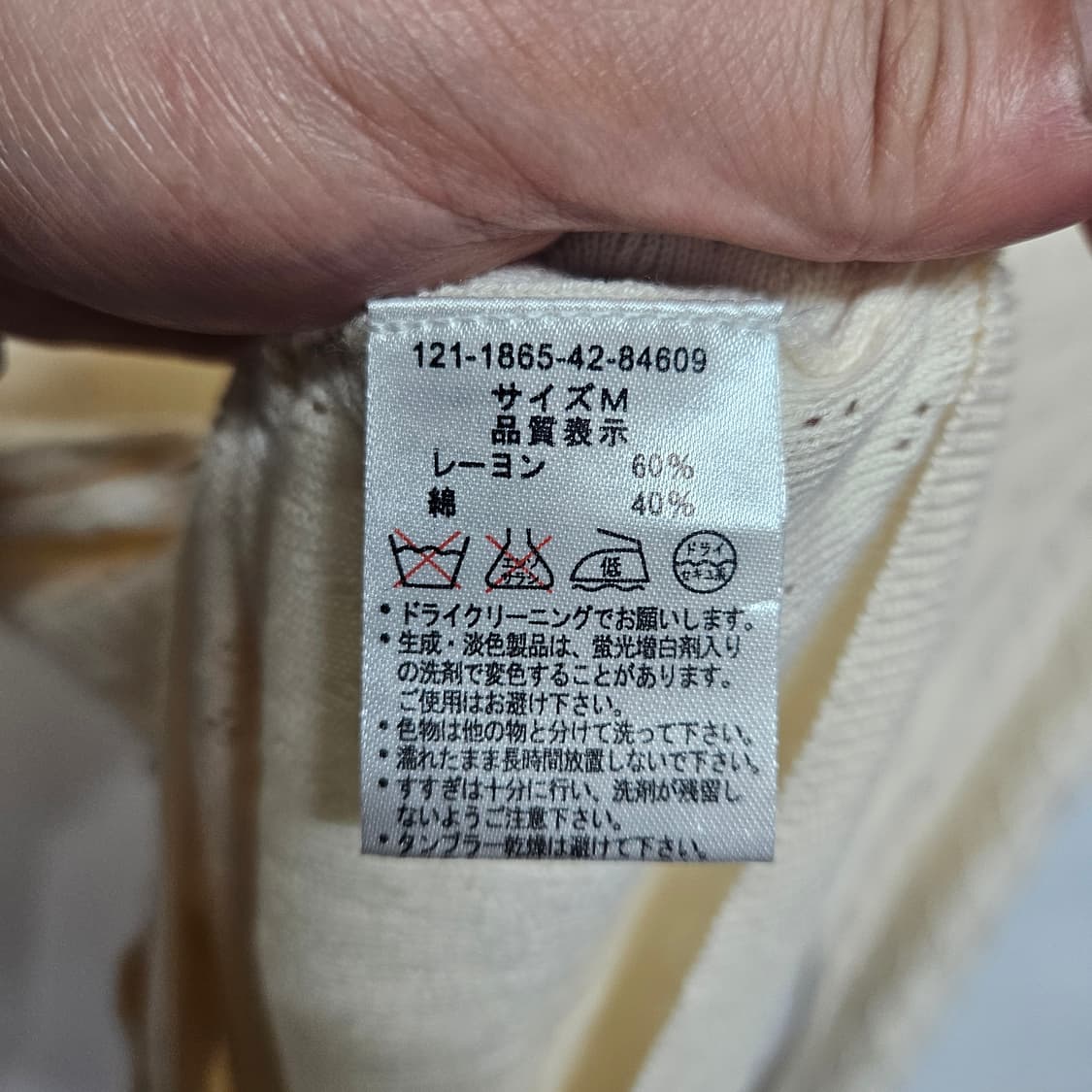 Japan Vintage 아가일 가디건 XS 상품이미지6