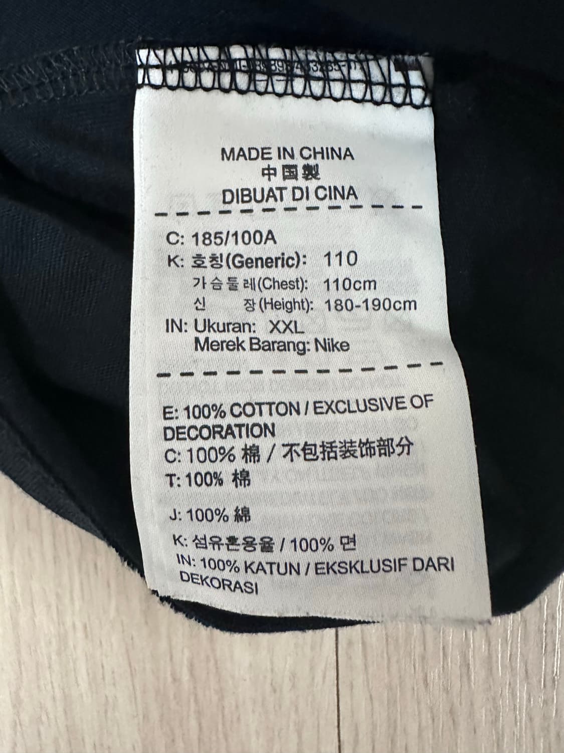 나이키 켄드릭라마 X 언더커버 DAMN 반팔티 2XL[실측사이즈100] 상품이미지4