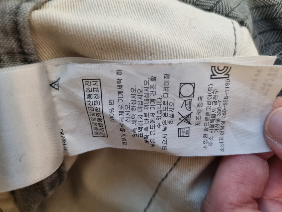 rrl 헤링본팬츠 32 상품이미지7