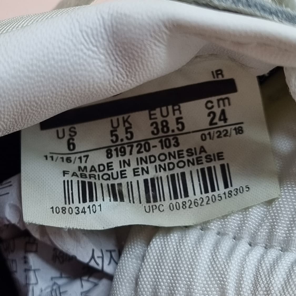 나이키 x기묘한이야기 운동화240 상품이미지6