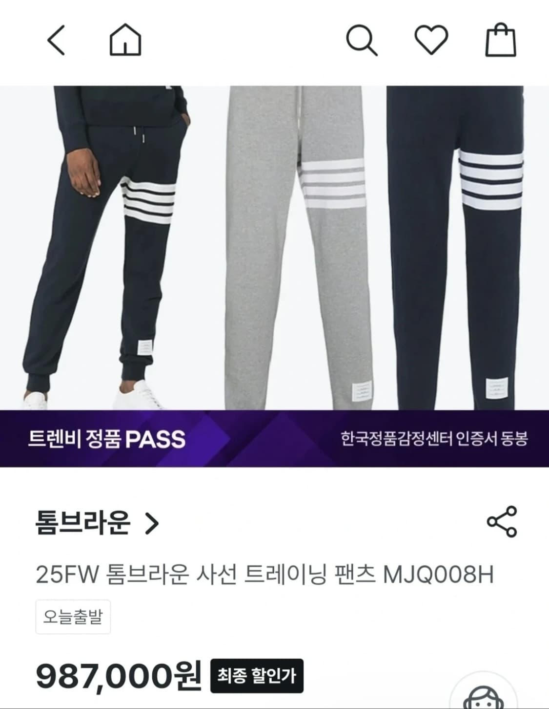 톰브라운 사선 트레이닝팬츠  상품이미지1