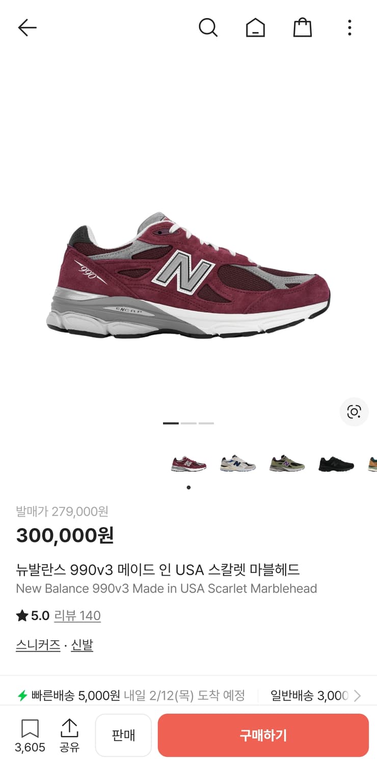 뉴발란스 990v3 스칼렛 마블헤드 290 상품이미지1