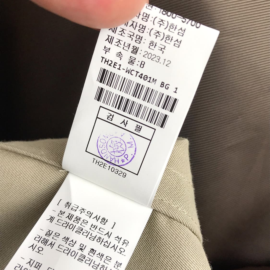 타임옴므 TIME 트렌치코트 남성95 상품이미지6