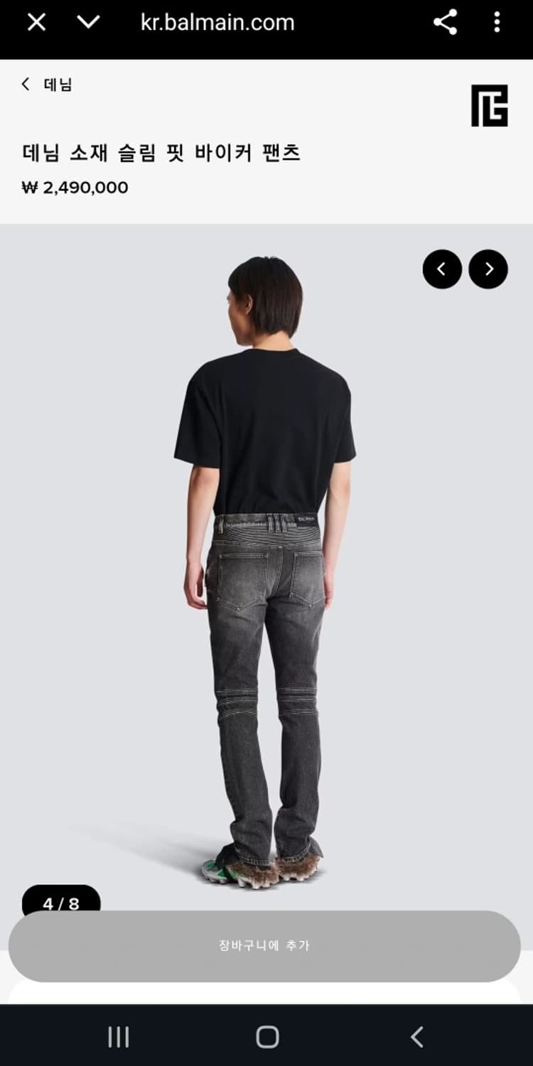발망 BALMAIN 정품 바이커 스키니진 블랙 데님 25 상품이미지3