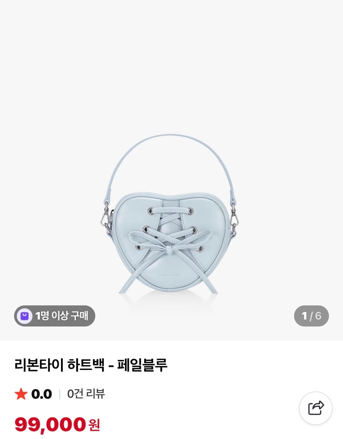 파인드카푸어 리본타이 하트백 페일블루 하늘색 상품이미지1