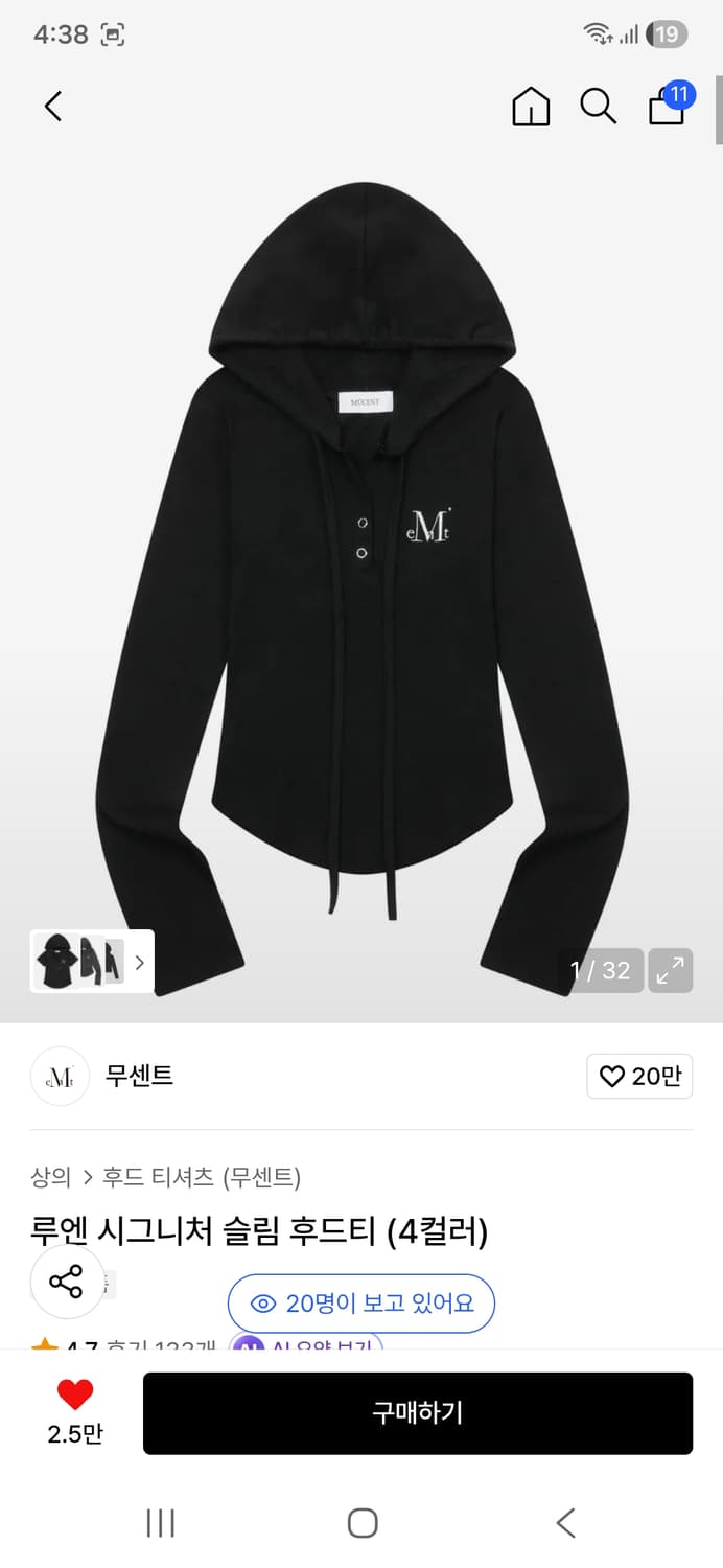 무센트 루엔 시그니처 슬림 후드티 블랙 상품이미지1