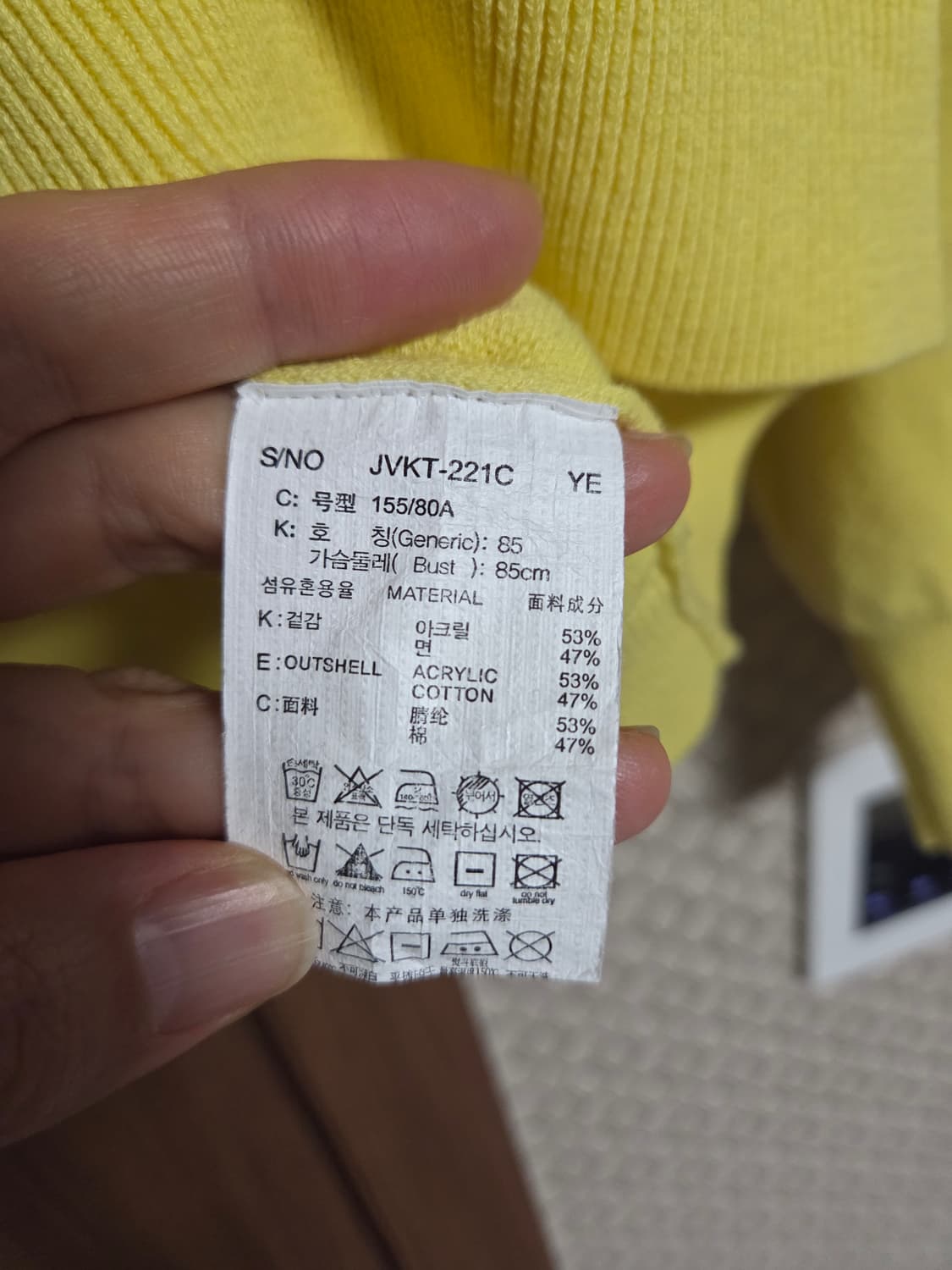 쥬시쥬디 니트 xs-s 상품이미지8