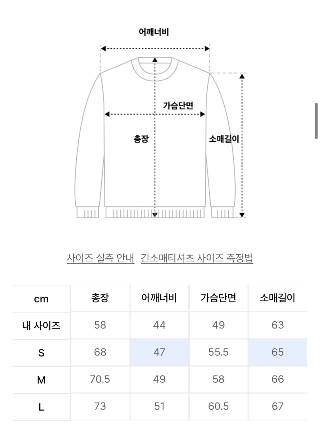 디네댓 스트라이프 럭비 티셔츠 상품이미지4