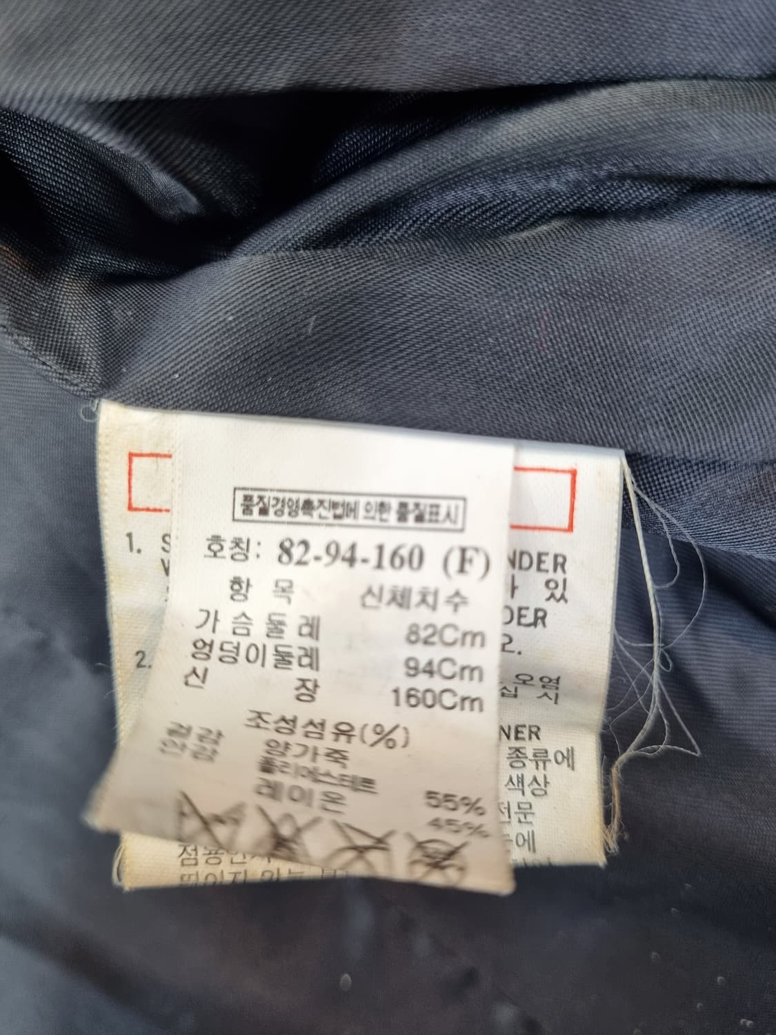 TIME POSTMODERN 블랙 가죽 자켓 55 상품이미지4