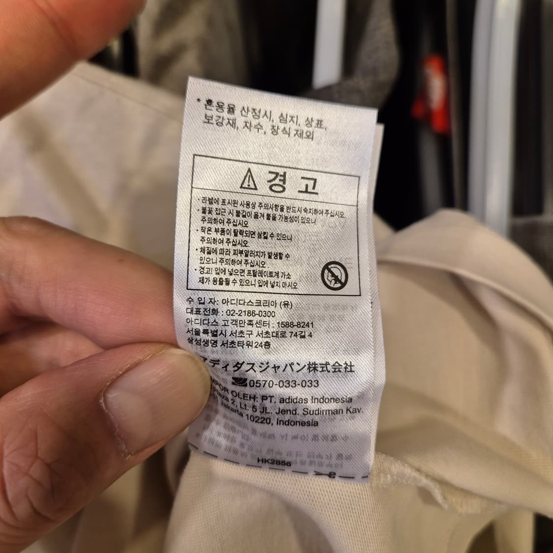 2XL 아디다스 베이지 반팔티셔츠  상품이미지6