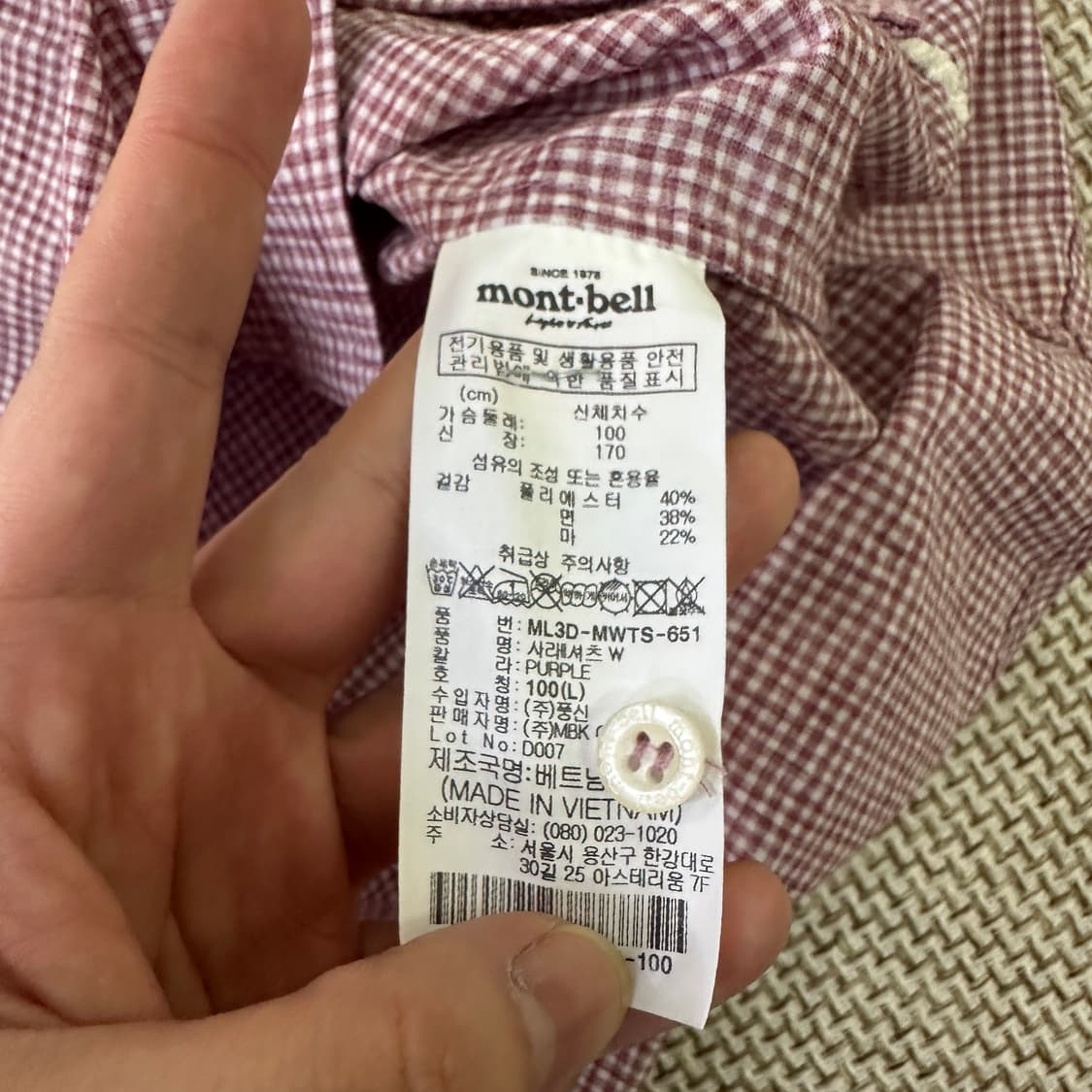 L 몽벨 체크 패턴 셔츠 0417D 상품이미지3