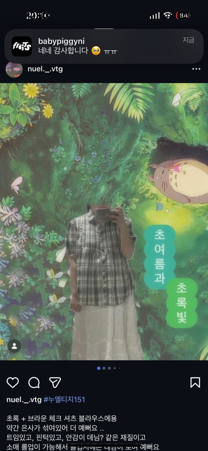 개인 결제창 입니다 :) 상품이미지1