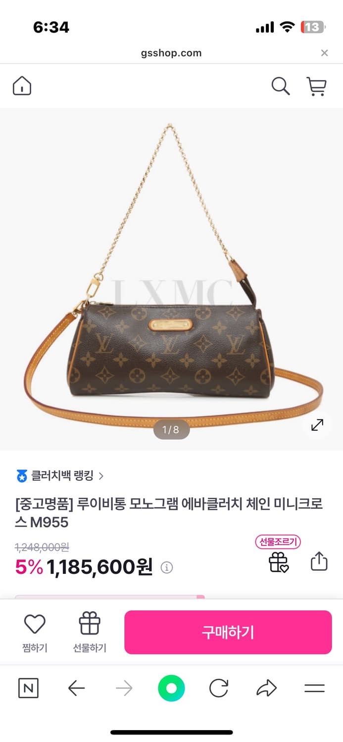 루이비통 모노그램 미니백 상품이미지1