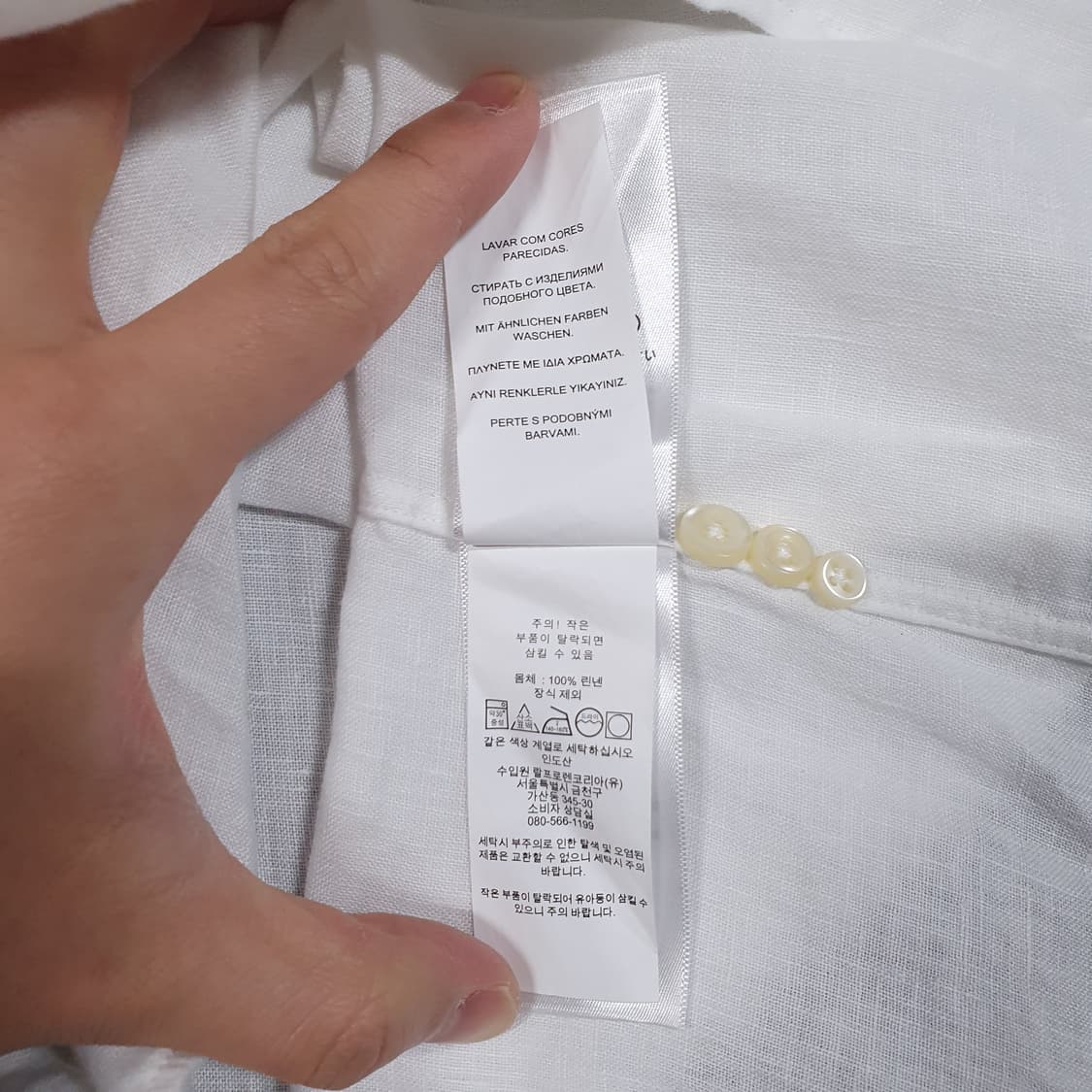 실측 S) 폴로 랄프로렌 신형 21ss 큐알 클래식핏 린넨 셔츠 화이트 상품이미지9