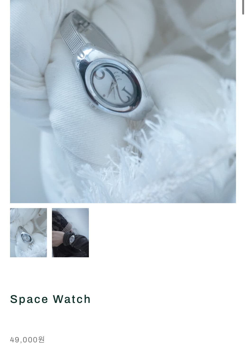 eeespace - space watch 스페이스 시계 상품이미지1