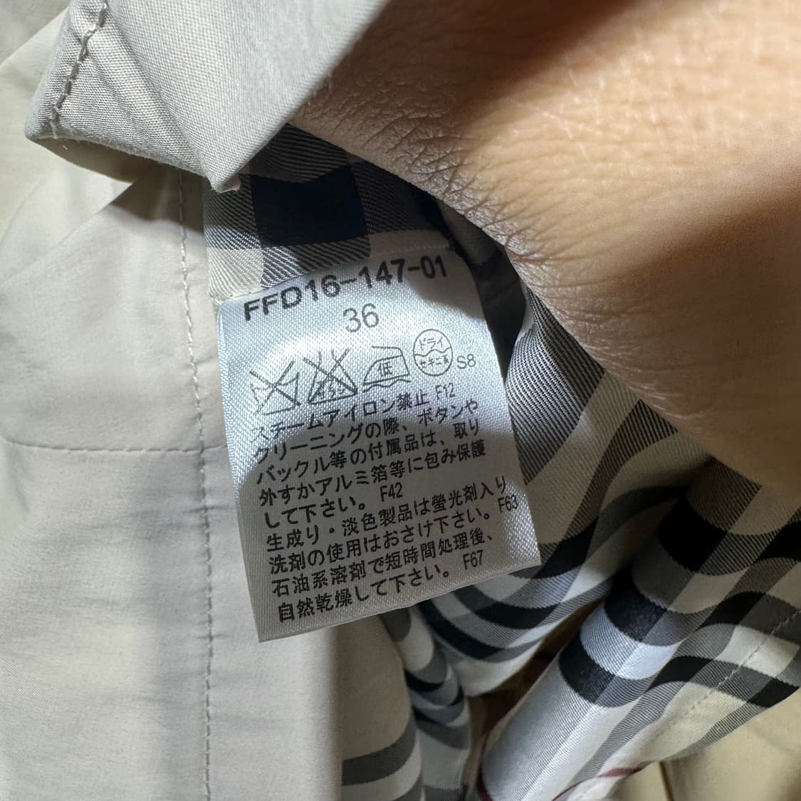 버버리 블루라벨 원피스 판매합니다  상품이미지6