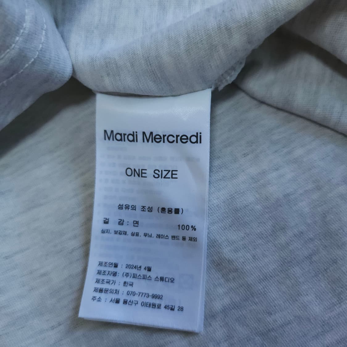 마르디 반팔티셔츠 100 L 상품이미지9