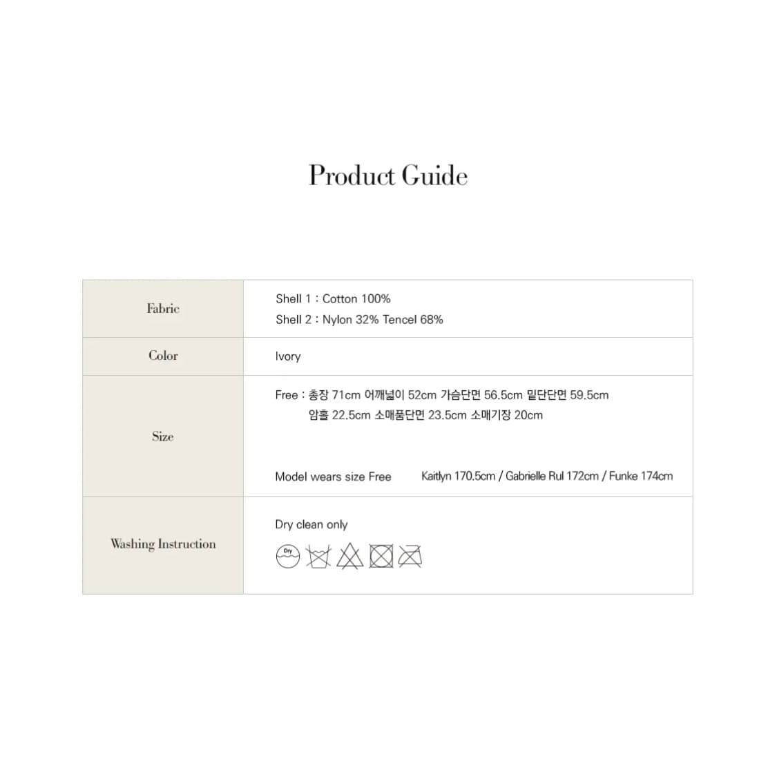 르바(LEVAR) 레이스 셔츠 상품이미지9
