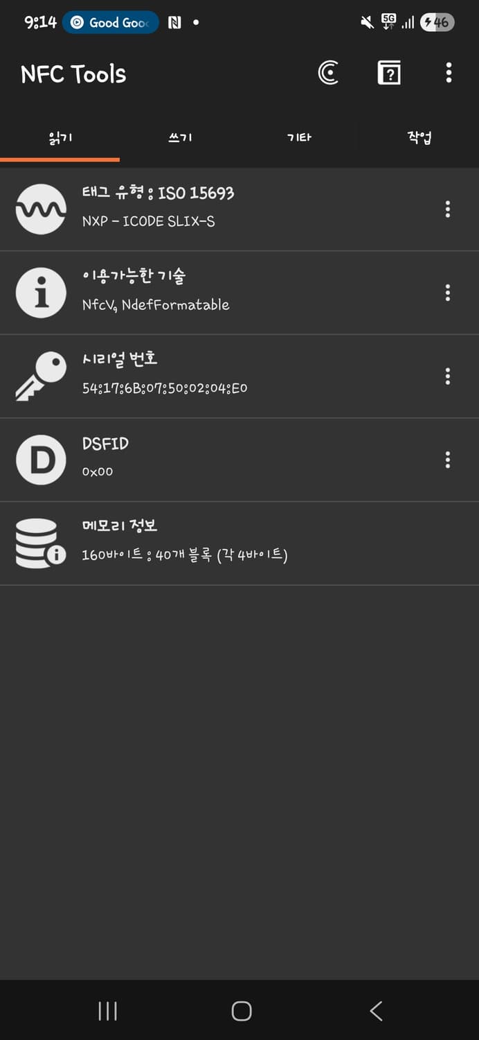 보테가베네타 카세트백 스몰 블랙 상품이미지10