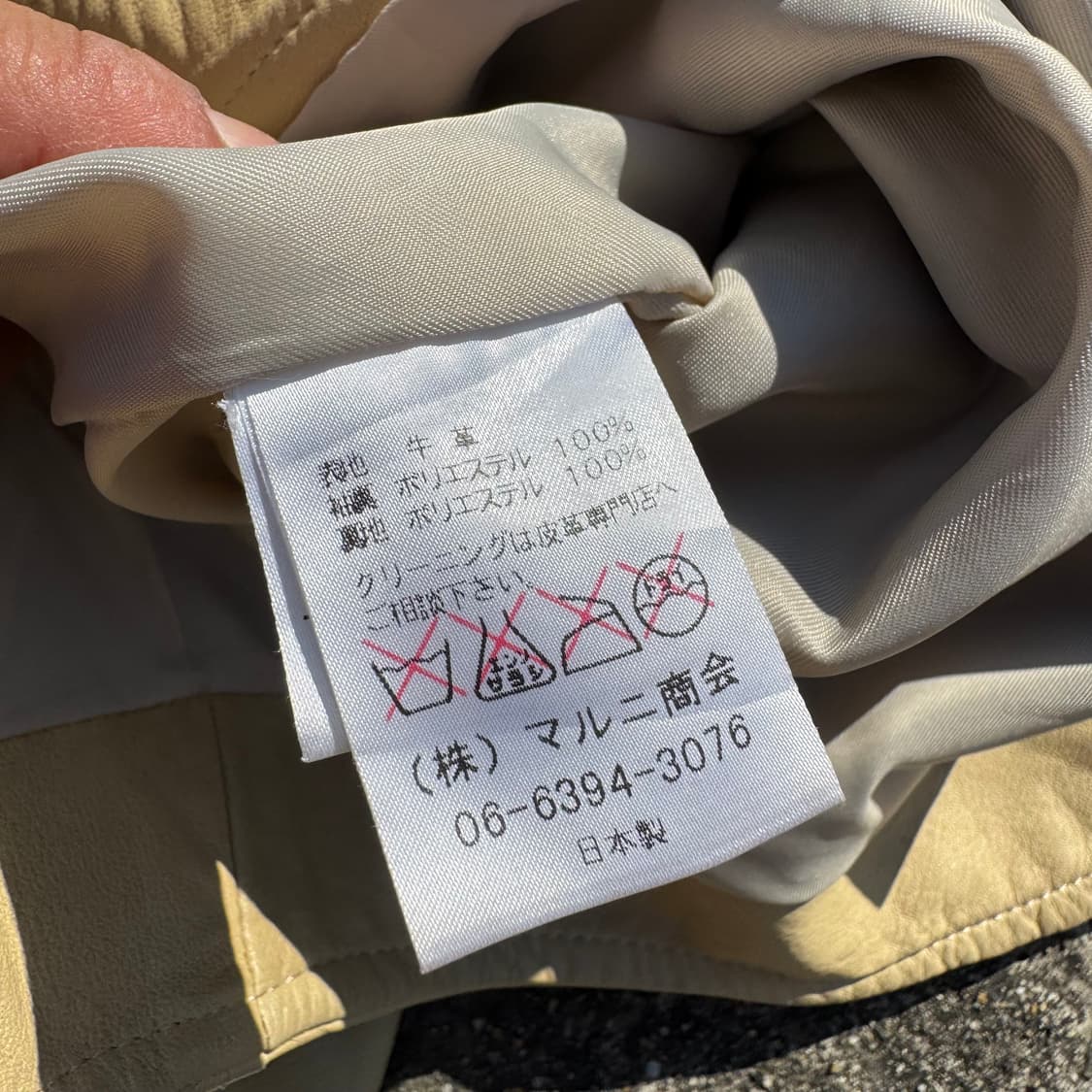 [L] Freedom japn 빈티지 양가죽 웨스턴 셔츠 상품이미지8