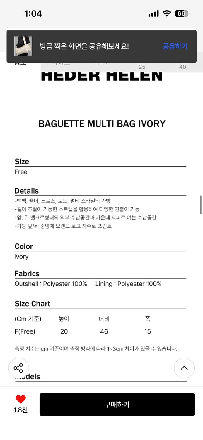 헤더헬렌 보스턴/더플백 상품이미지3