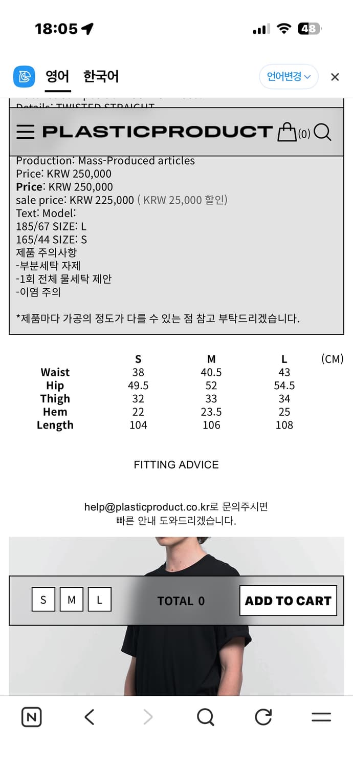 플라스틱프로덕트  MPa DRIFT DENIM (m) 상품이미지4