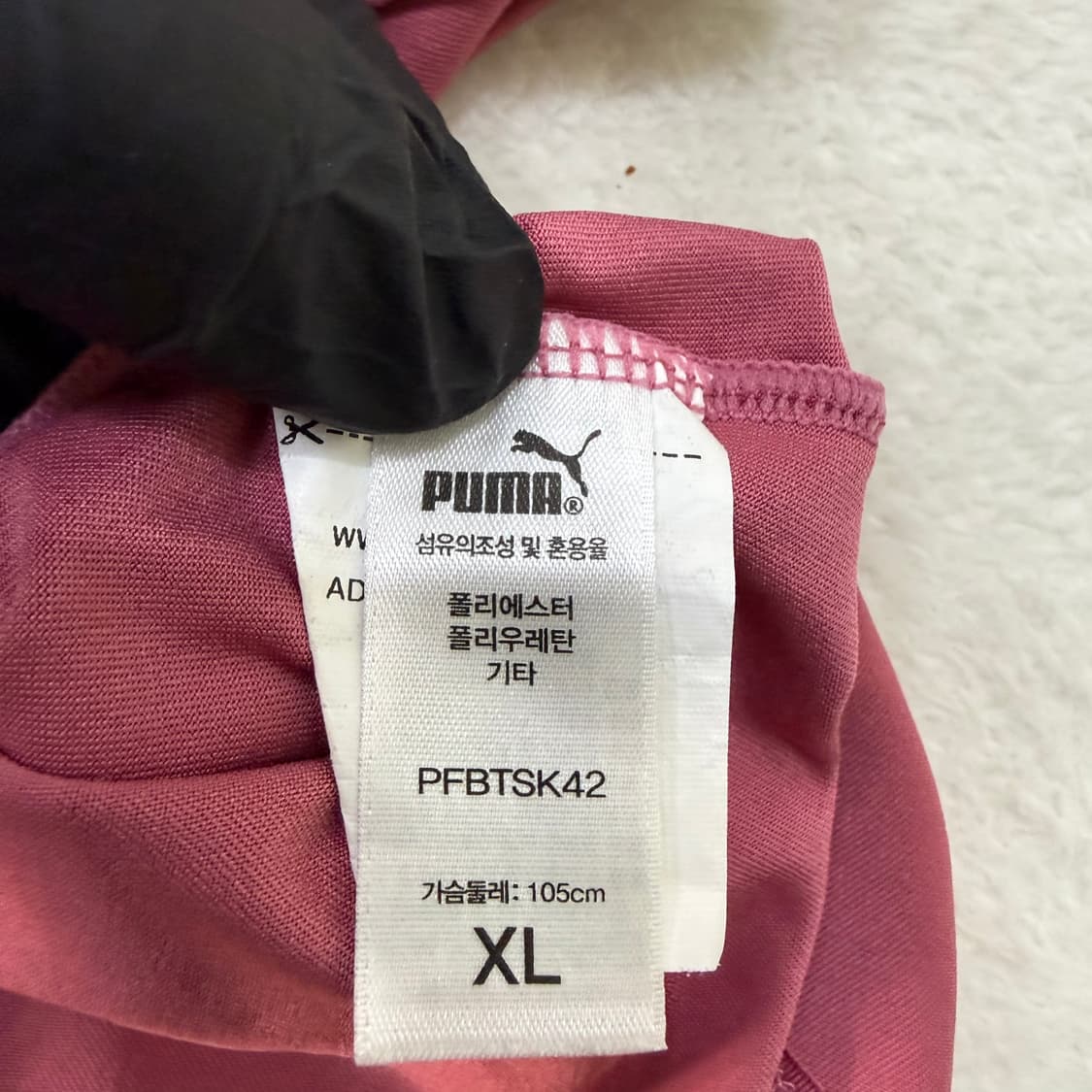 XL 푸마 아스킨 원피스 브라탑 0316T 상품이미지3