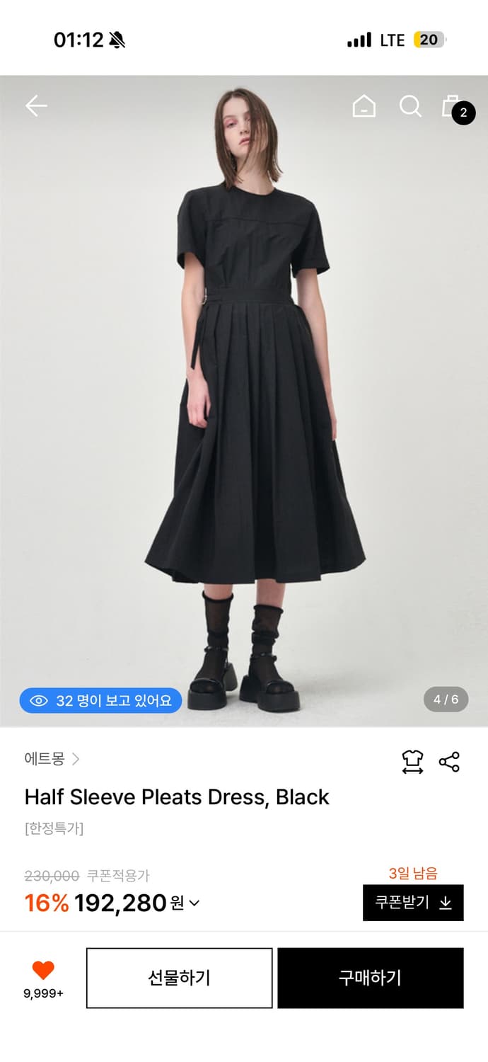 새상품) 에트몽 하프 플리츠 원피스 Half Sleeve Pleats 상품이미지1