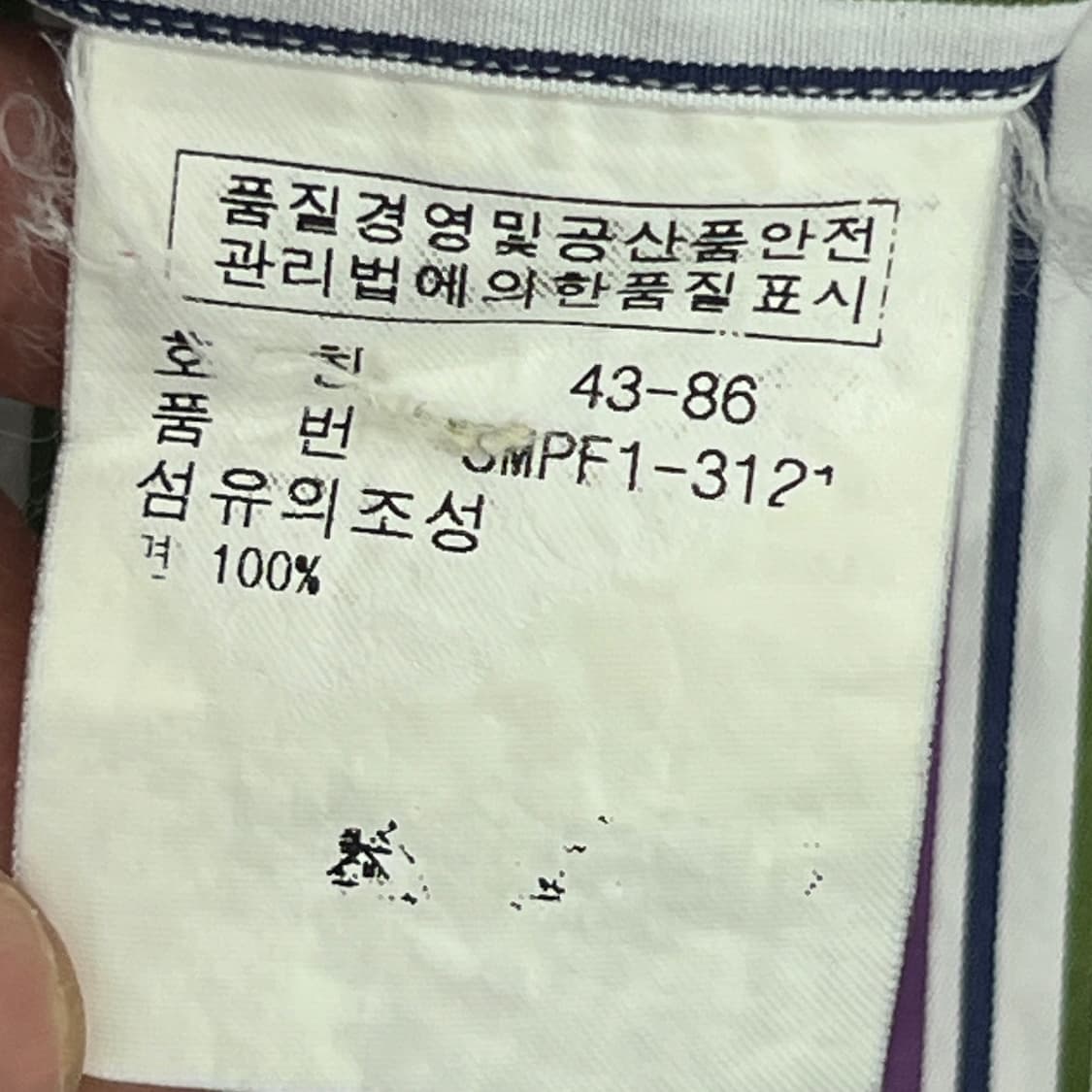 폴로 랄프로렌 멀티 컬러 스트라이프 버튼 다운 셔츠 상품이미지8